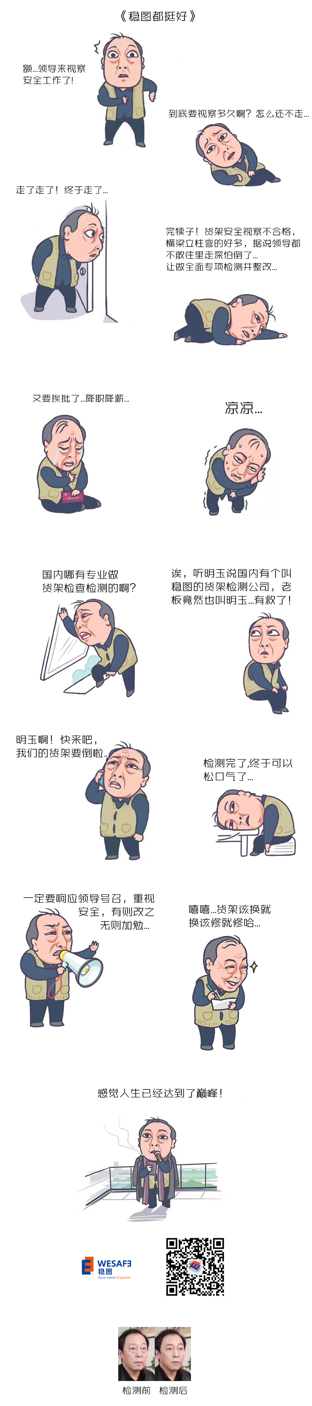 米兰体育手机APP官网下载都挺好