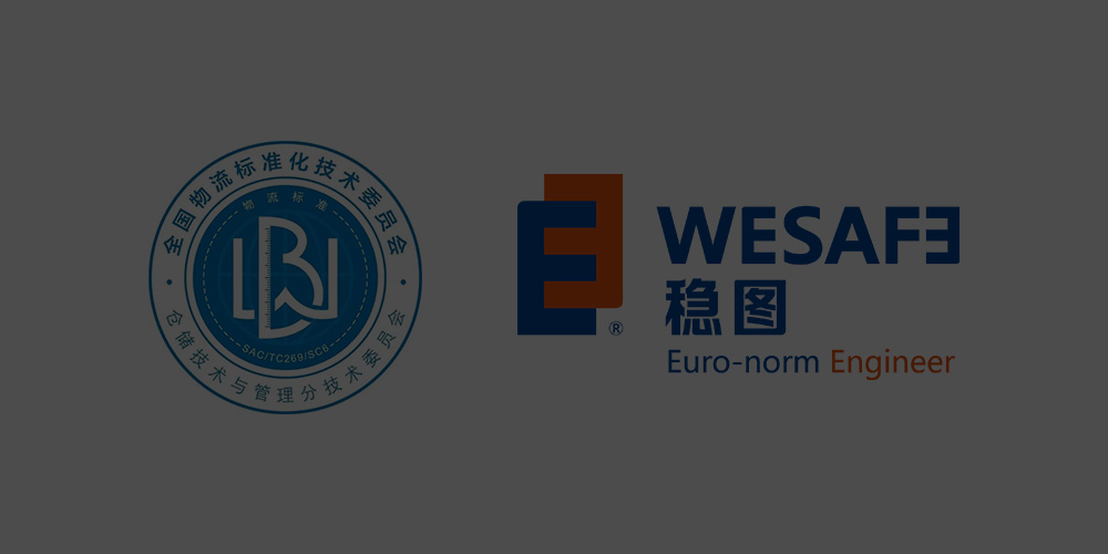 改变未来：构建专业化货架人才队伍的重要举措