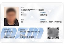 货架安装维修需要资质吗？需要什么资质证书？