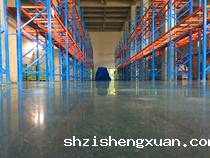 货架对地面的均布载荷和集中载荷的比较准确的计算方法吗？