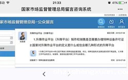 往复式提升机不属于特种设备吧？